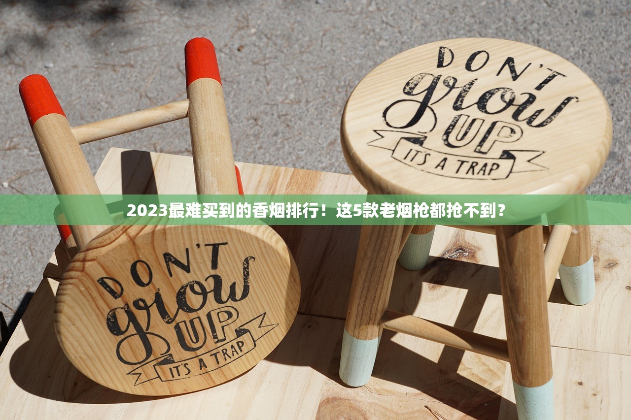 新商盟订烟App上线首周福利：限时折扣+一键配送攻略曝光
