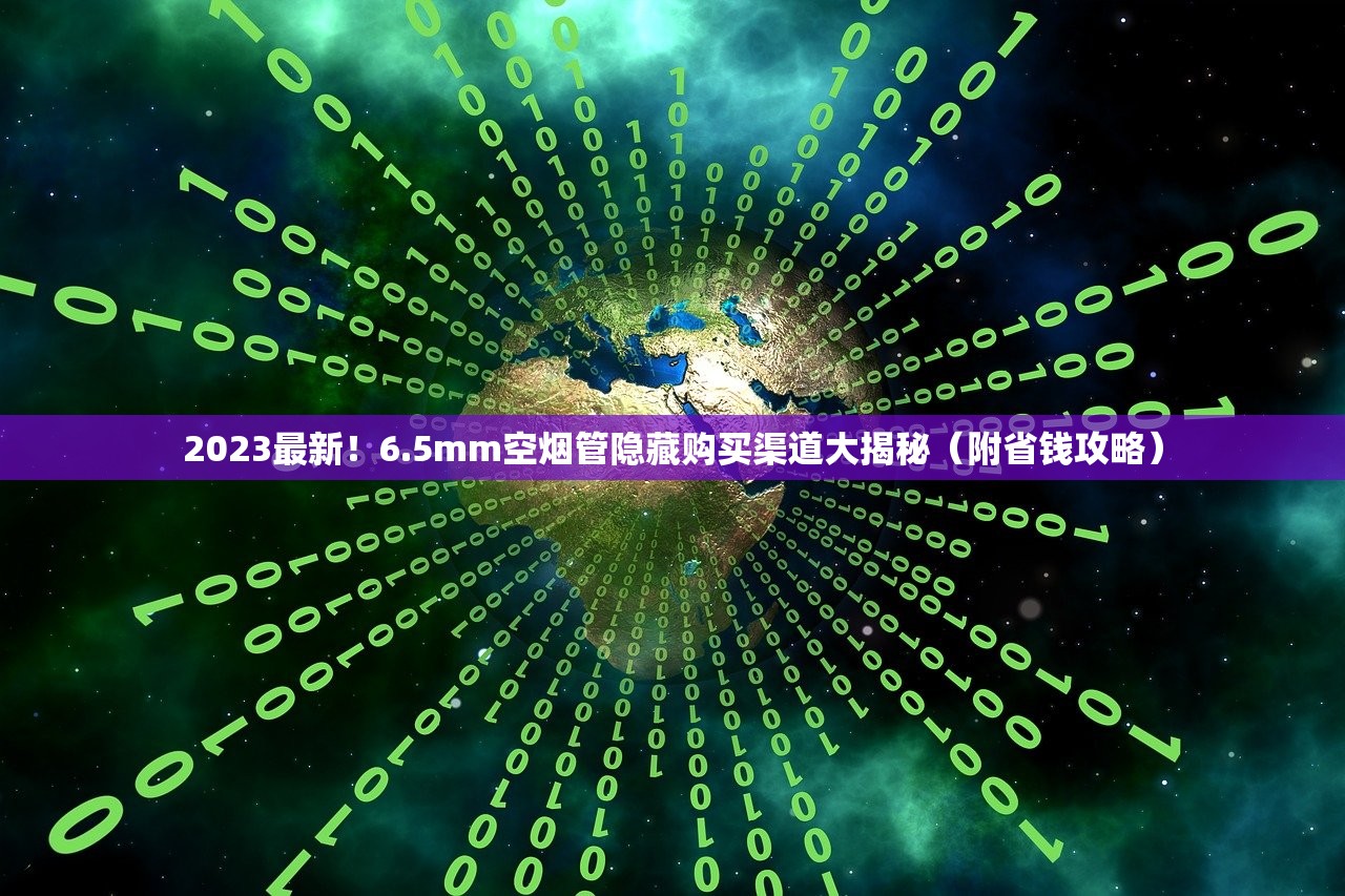 2025年3月最新香烟报价内幕：这些品牌价格涨得最凶？