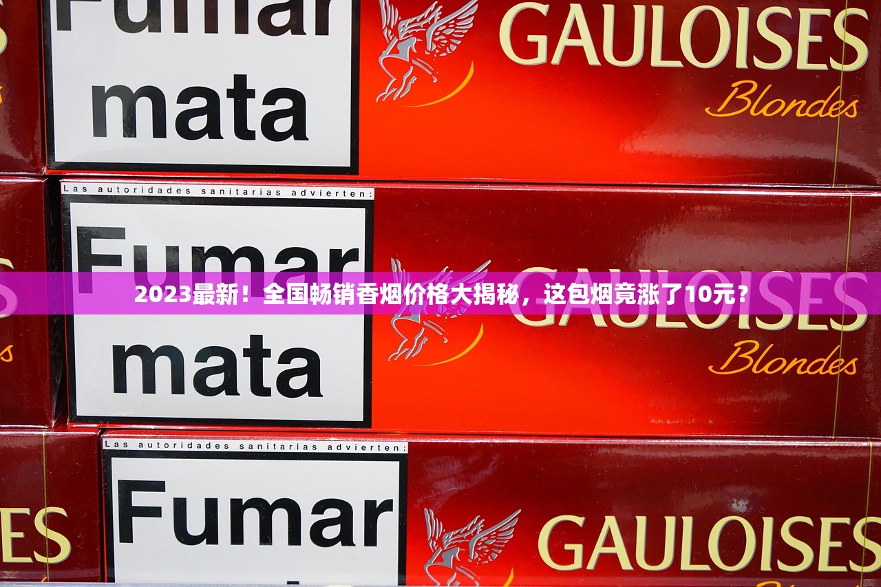2024一品梅烟厂最新招聘计划公布：高薪岗位+福利揭秘，报名即将截止！