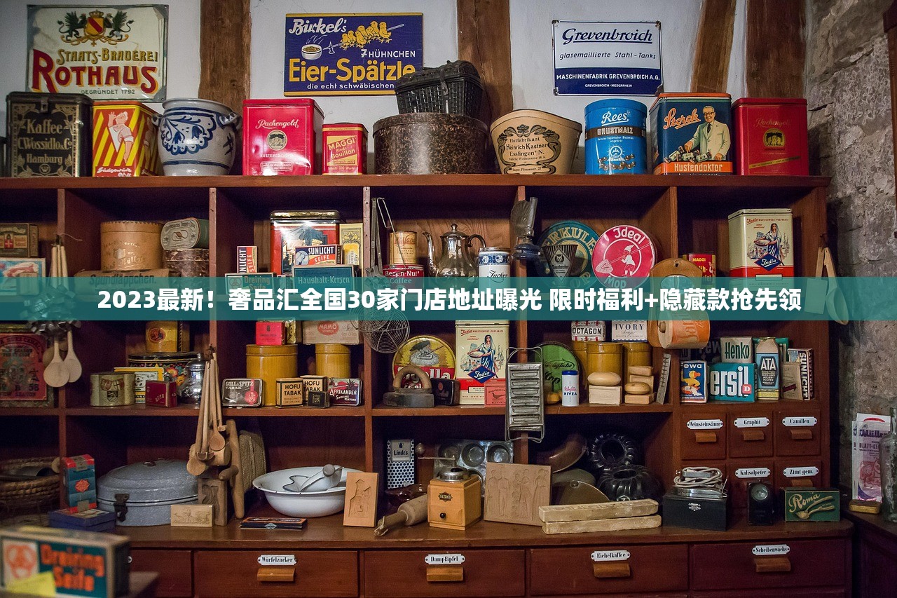 2025上海香烟最新行情全面解析：这些价格变化你都知道吗？