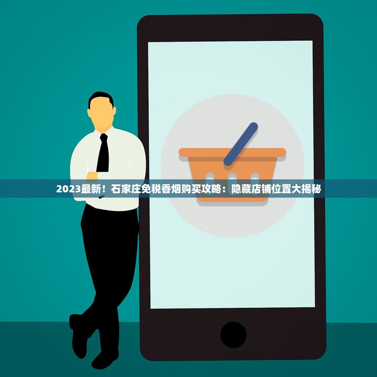 如何能买到很好的香烟_国外代购去哪个网站_越南代工香烟厂家内幕