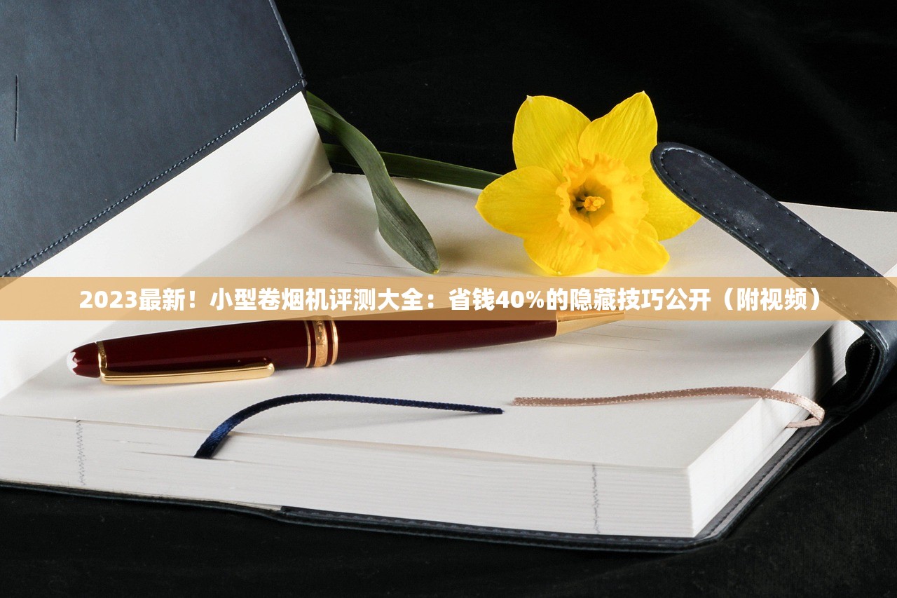 2023最新研究：越代烟抽多后身体正在经历什么？这6个后果你必须知道
