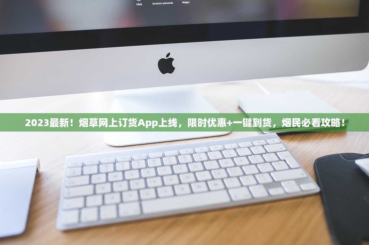 2025南京爆珠香烟全系测评：哪款最值得入手？
