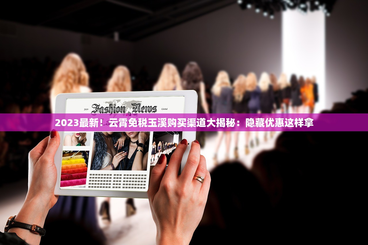 2025万宝路特醇价格内幕：免税版竟比市面便宜50%？