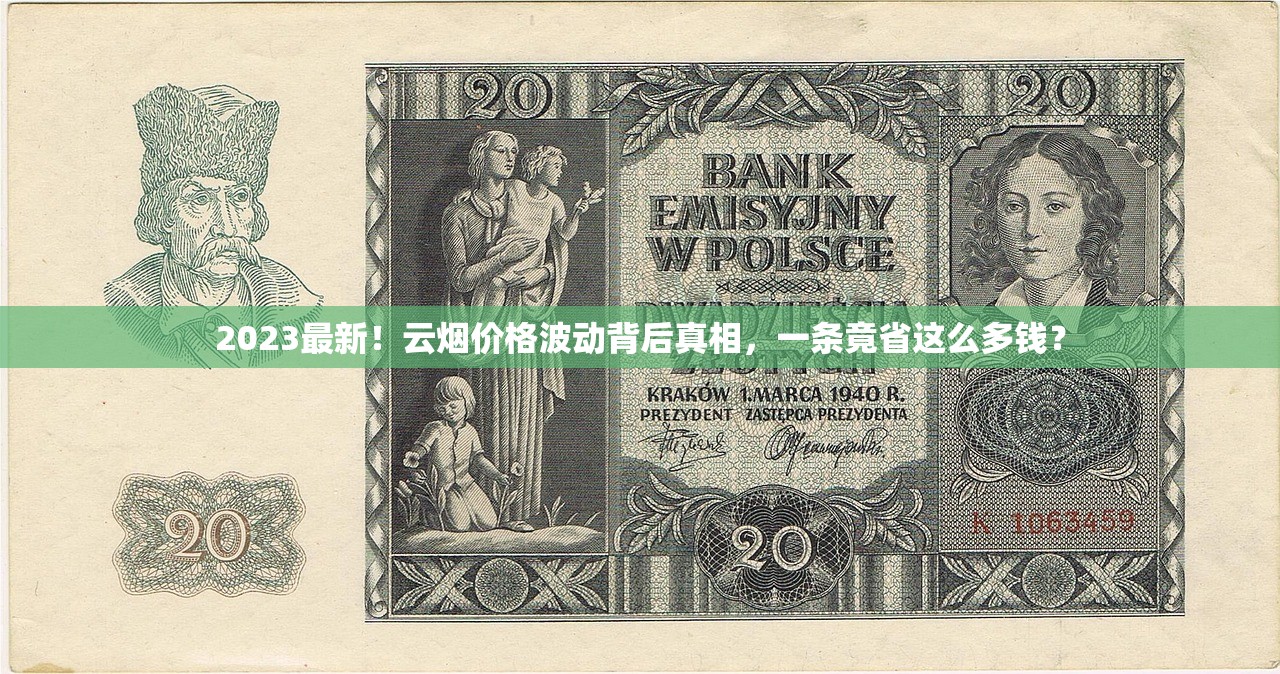 2024免税香烟代理新趋势：门槛低、利润高还是风险陷阱？