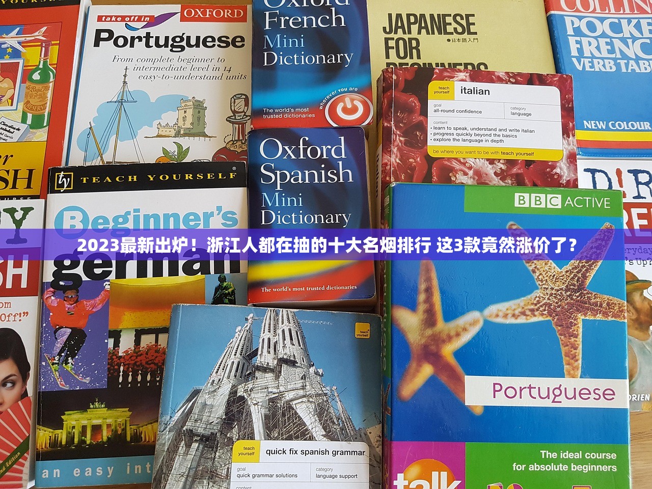 长白山2025春研新品细支：神秘配方能否改写中式卷烟格局？