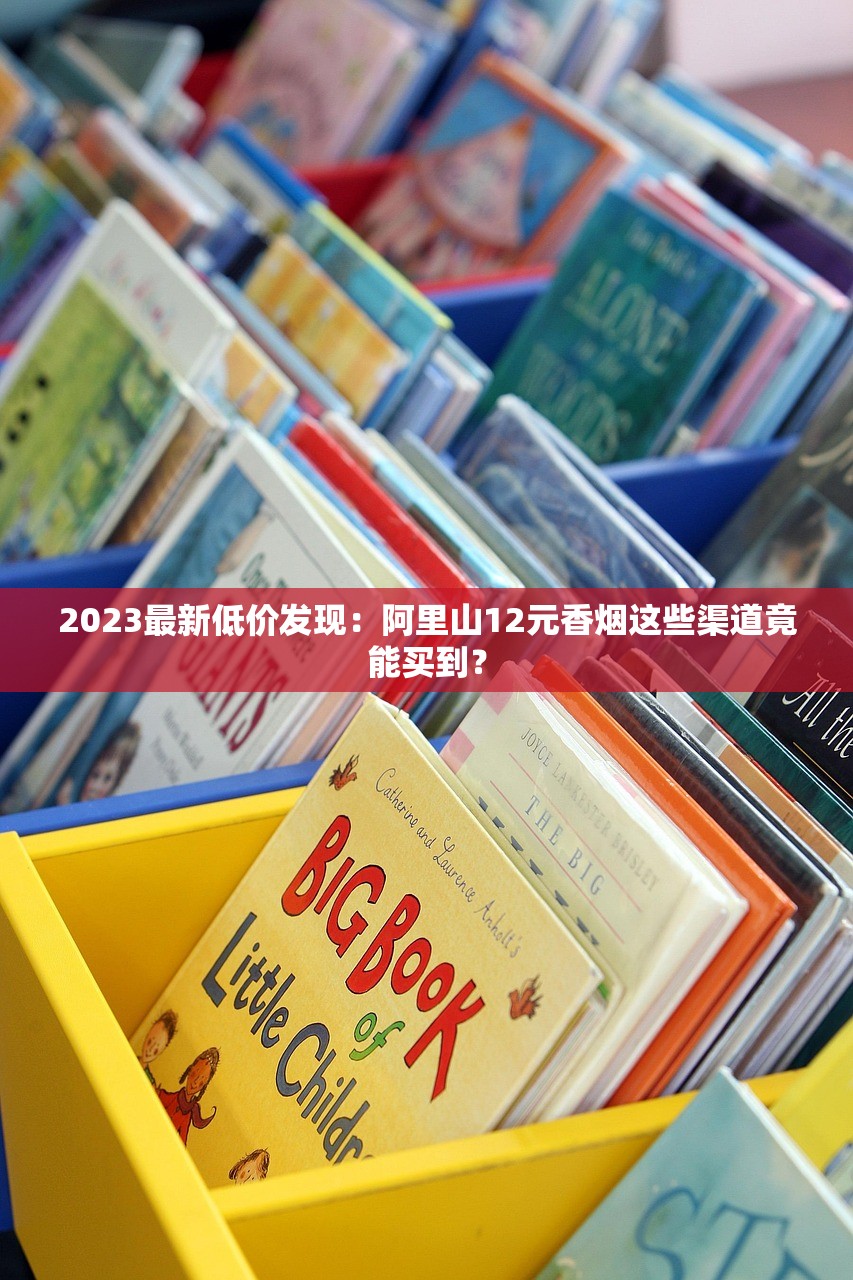 2025香烟价格陷阱大起底！内行揭秘真假鉴别绝招，一招避坑