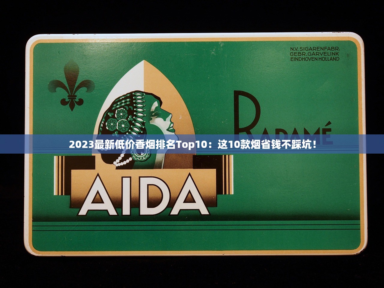 2025红金龙战略升级：百年品牌如何靠“黑门逆袭”再创销量神话？