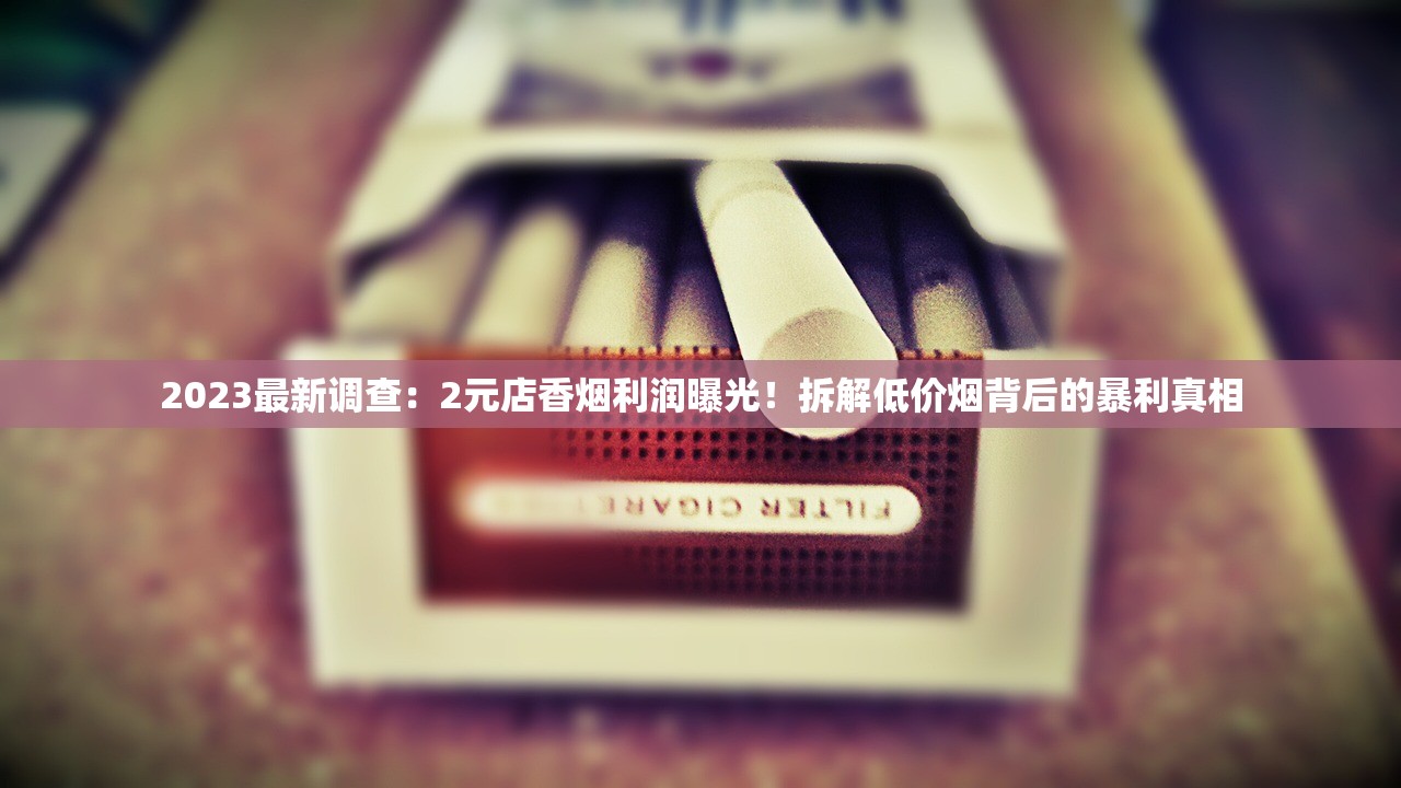 双十一玉器退货纠纷频发 香烟赠品成争议焦点