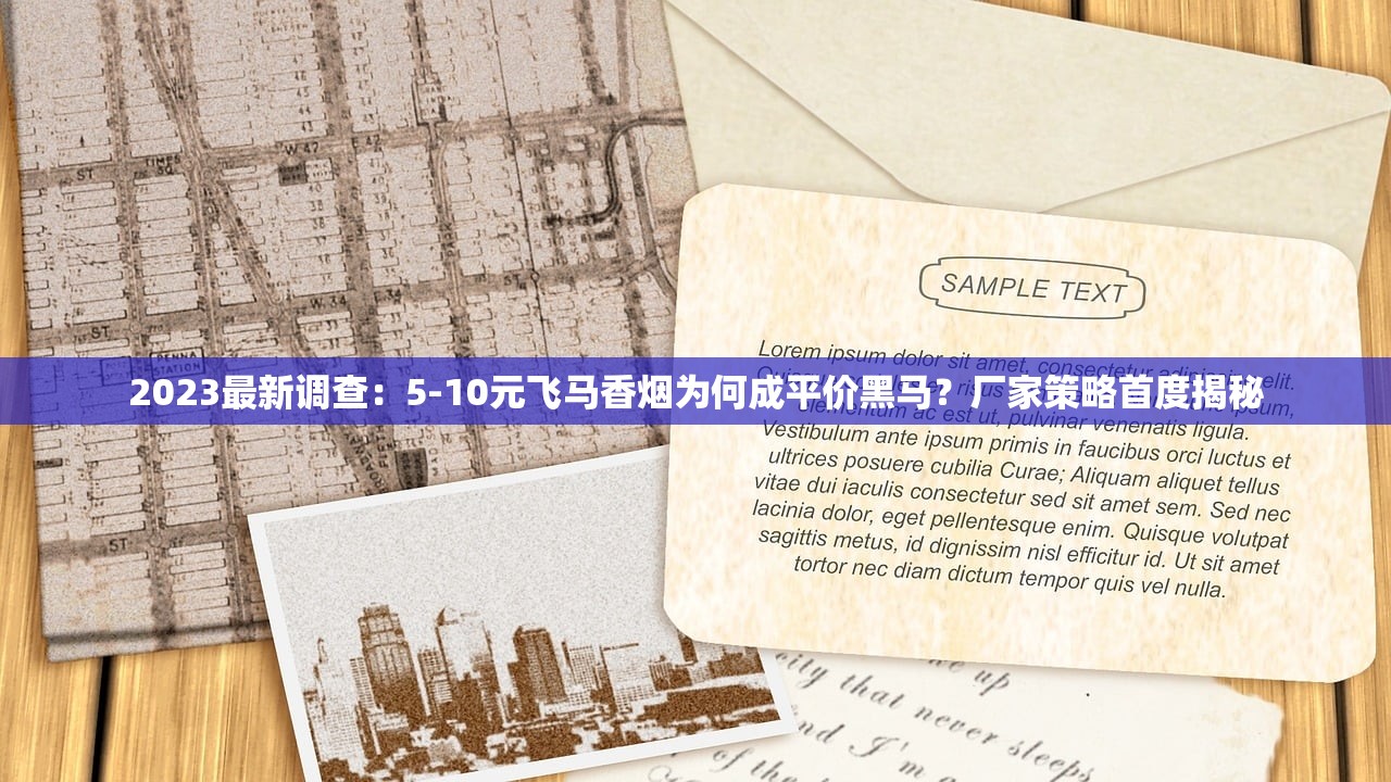 2023最新实测：摩可多6t小黑条减肥安全吗？尼古丁替代背后的减脂真相