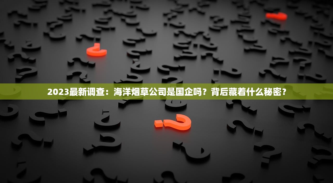 2025爆珠烟价格波动真相：520系列隐藏的消费密码