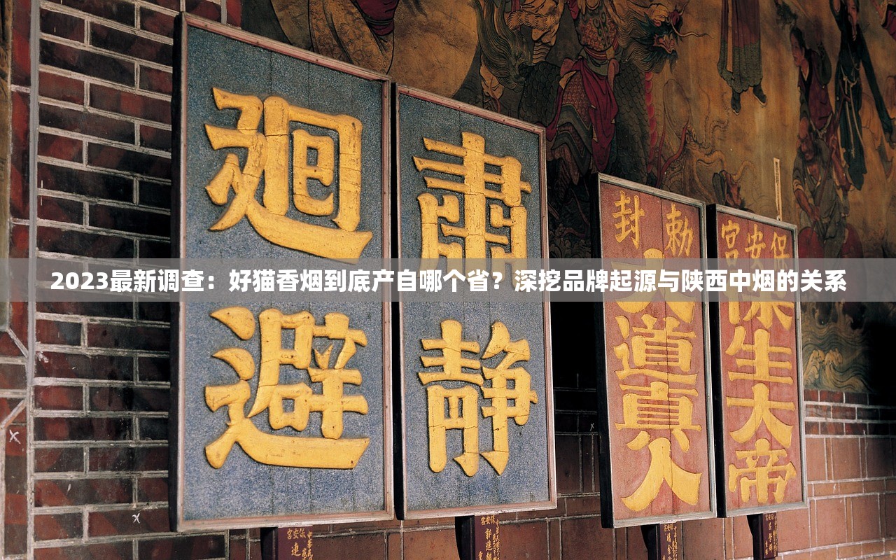 2025黄金叶喜满堂惊爆价：揭秘批发商的隐藏优惠！