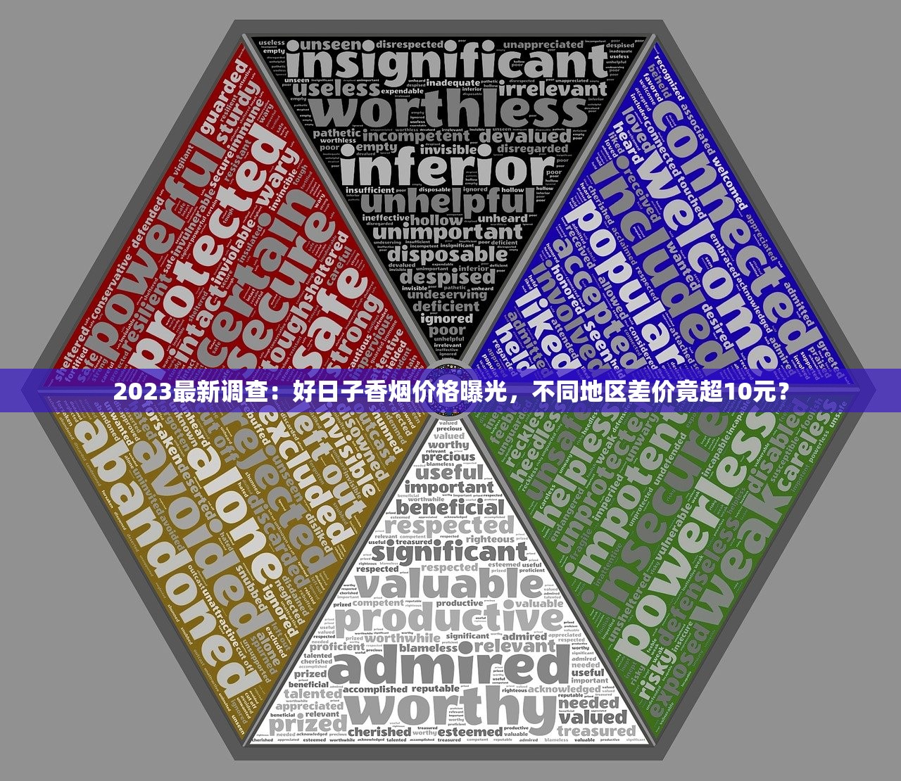 2025七匹狼香烟包装大揭秘：这3款新设计为何引发抢购潮？