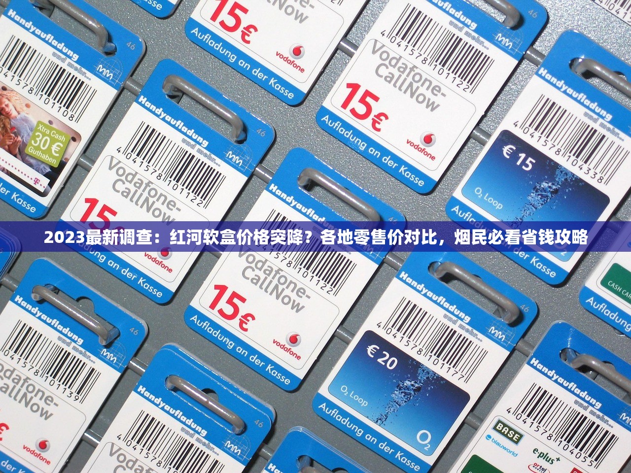 2025黄金叶喜满堂惊爆价：揭秘批发商的隐藏优惠！