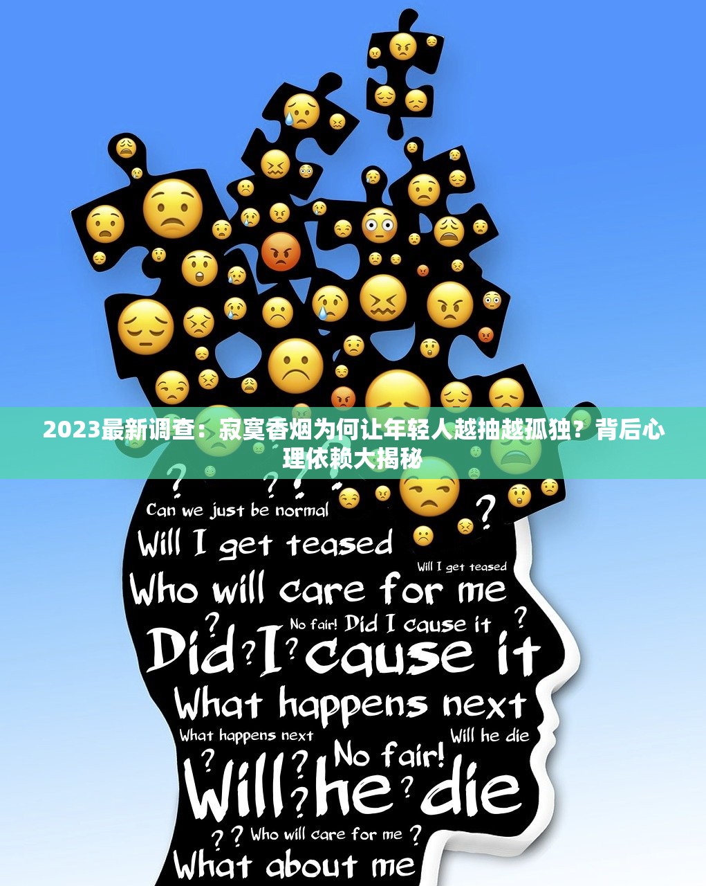 广州红玫王软蓝香烟价格突现波动？2023年最新囤货攻略曝光！