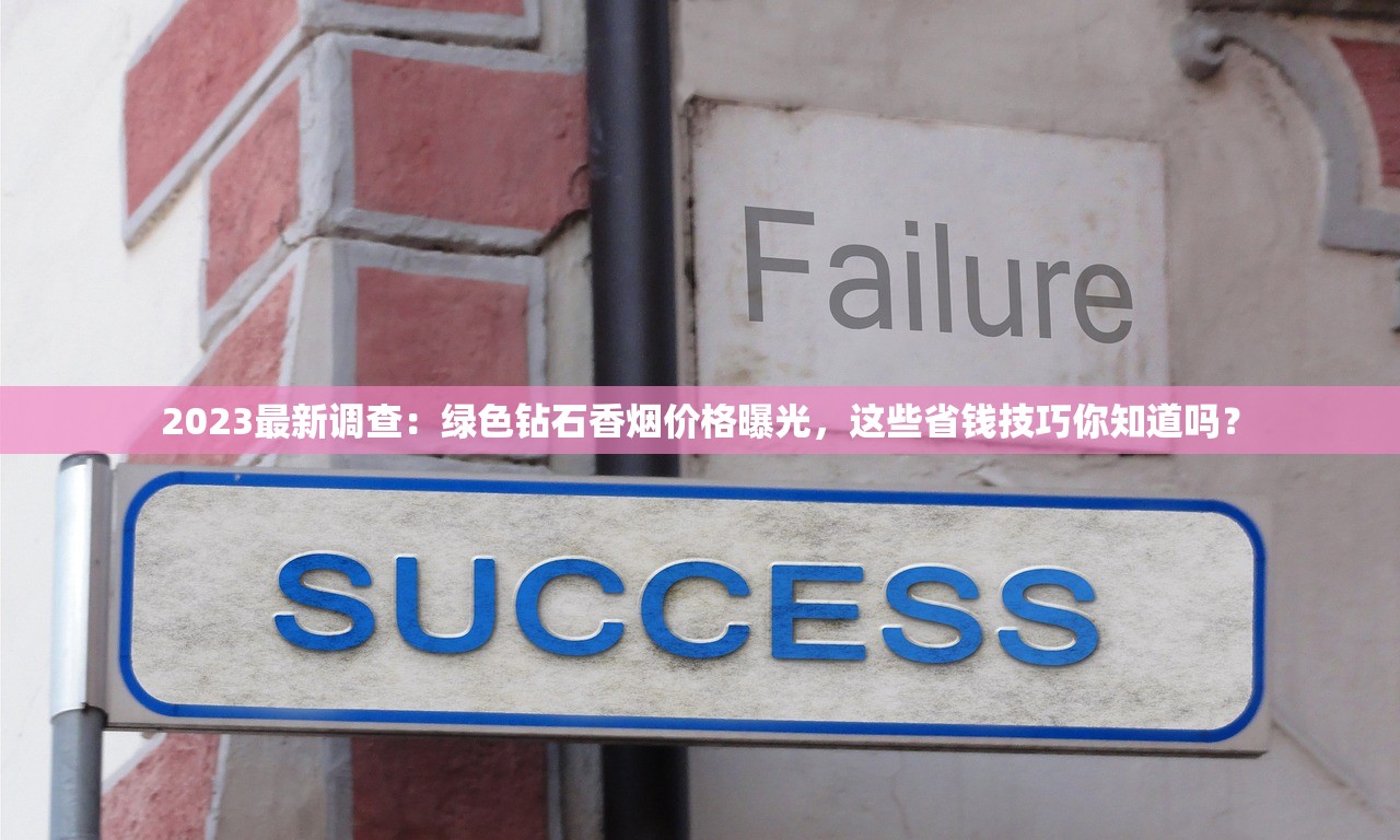 拼多多惊现烟丝销售？2023平台禁售品真相调查