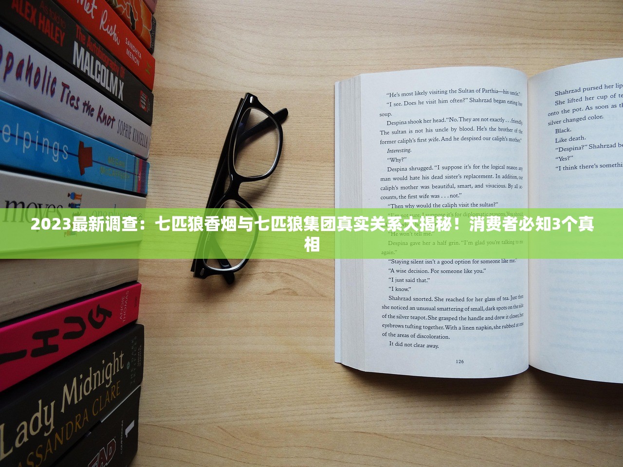 2023最新曝光！越南百元香烟为何引发热议？实拍图揭秘背后真相