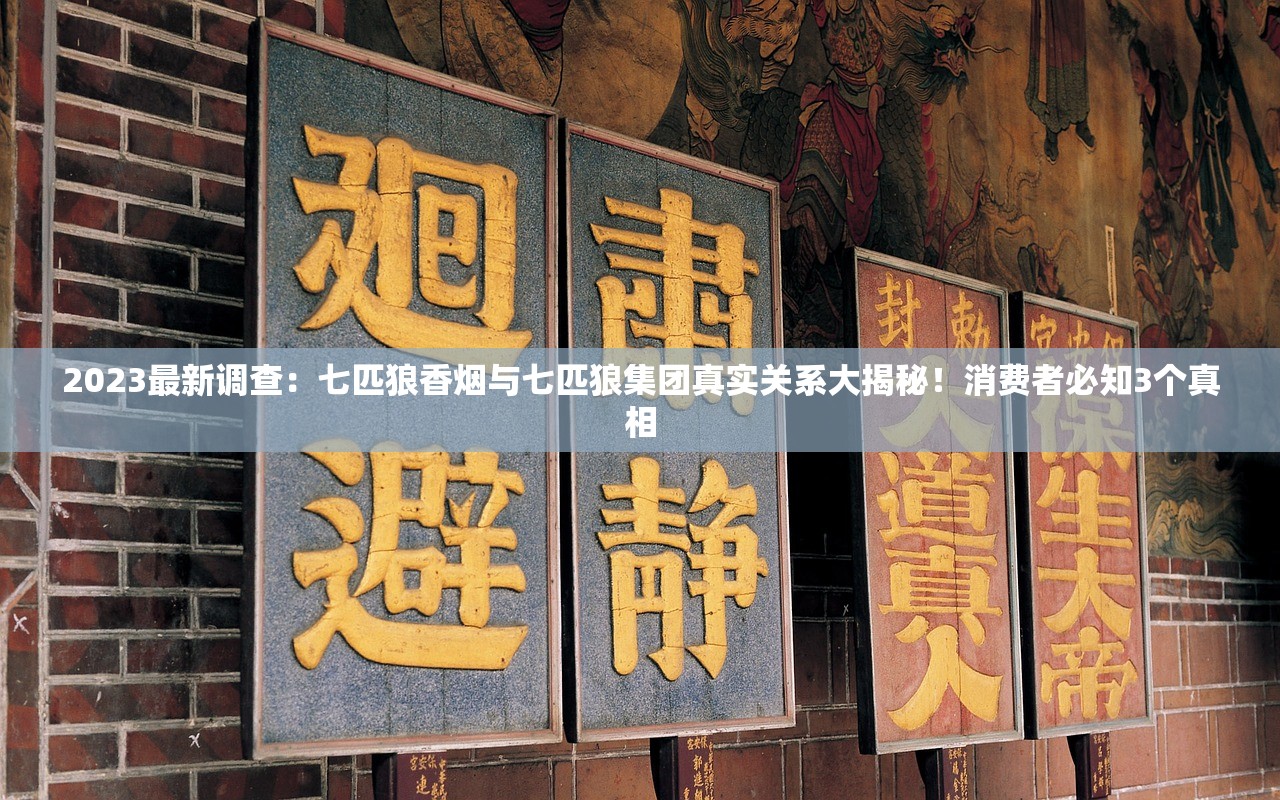 2023最新评测：天子（细支）为何成为烟民热议焦点？三大优势解密