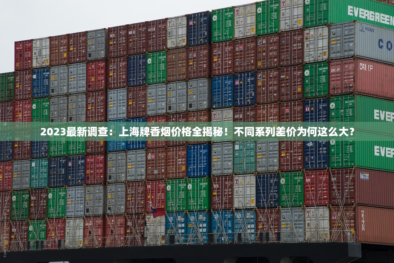 土楼香烟2023口感实测：老烟枪亲测值不值得买？