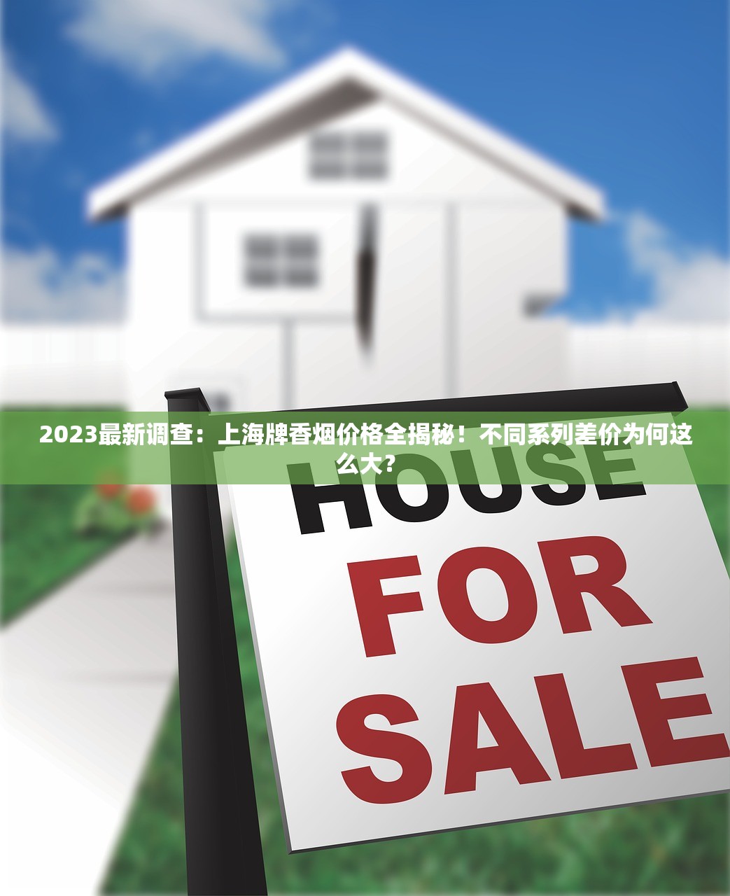 2025年外烟一手货源免费代理新规曝光：如何零成本月入过万？
