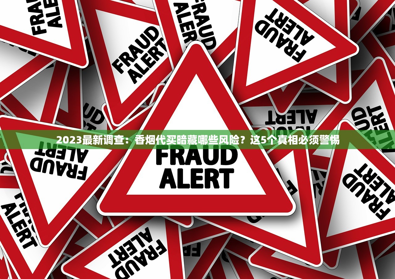 2025年和天下香烟价格波动内幕：千元烟是否还值得买？