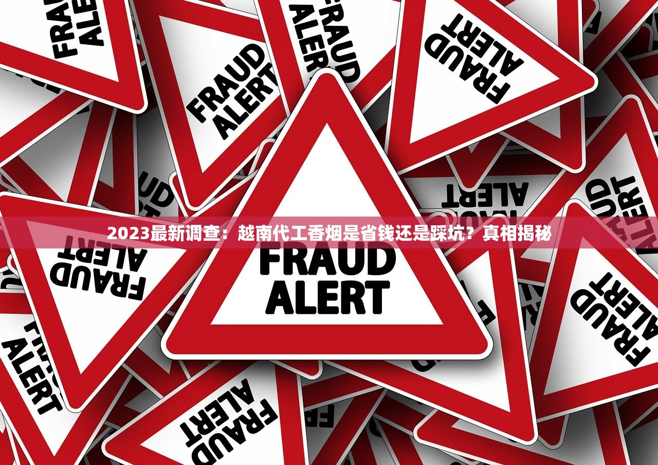 广西代工香烟一手货源_最新顶级云霄香烟批发_国外代购平台哪个正规