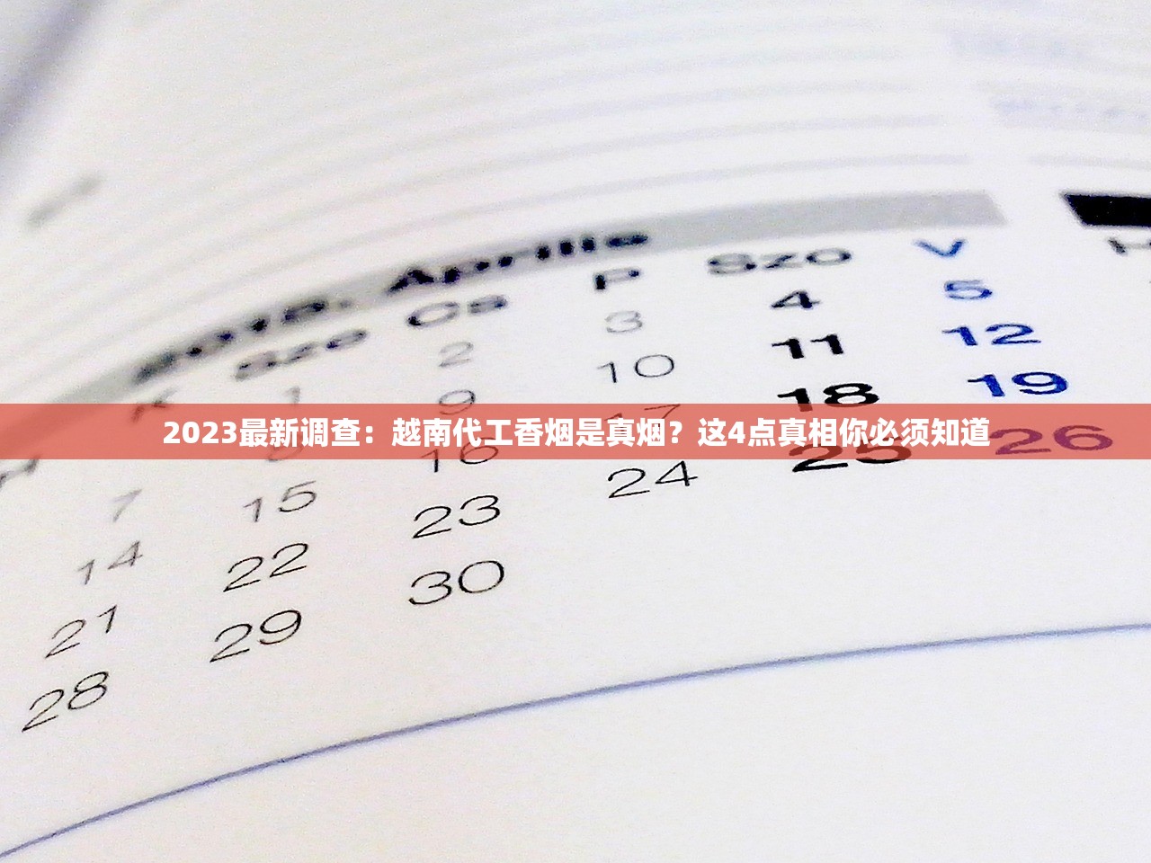 2023最新评测：天子（细支）为何成为烟民热议焦点？三大优势解密