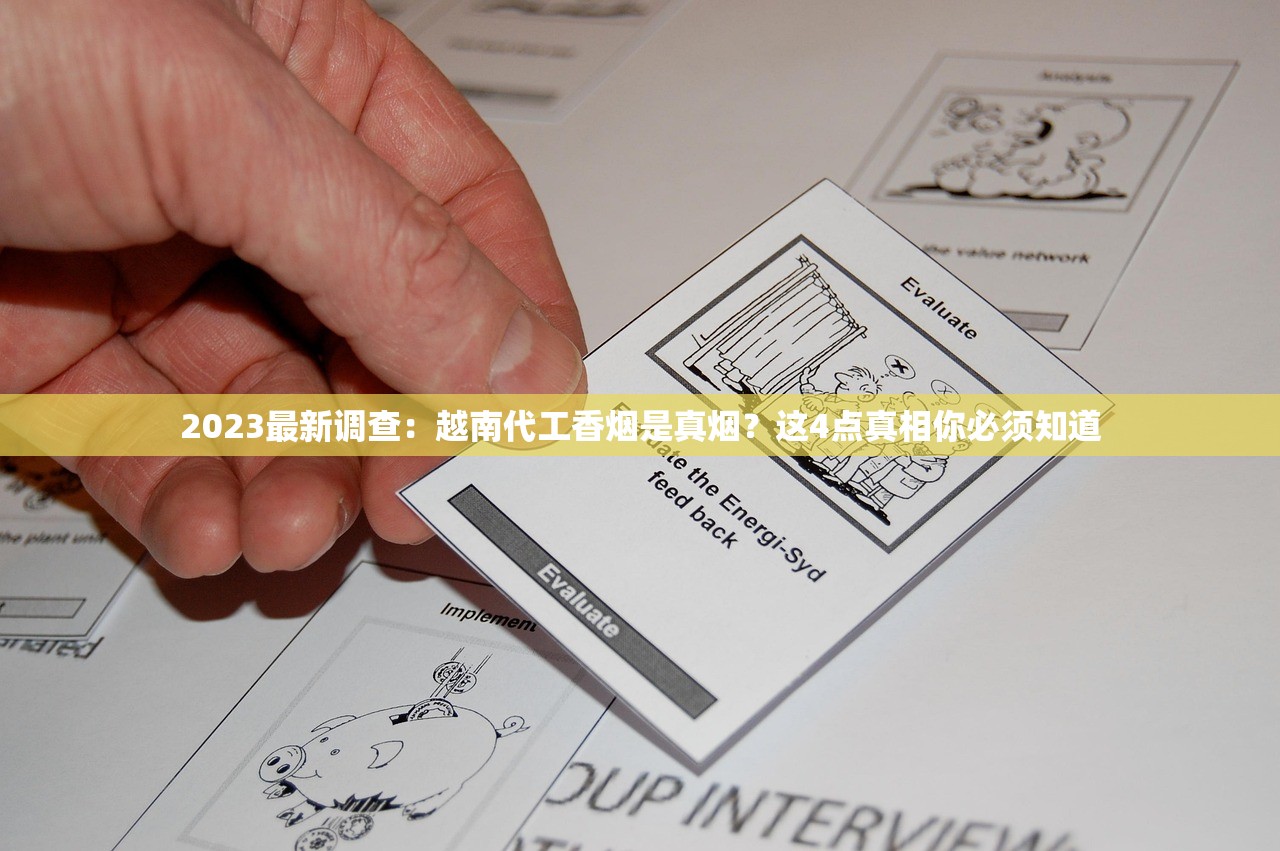 2023最新天价香烟排行榜前十名：揭秘富豪圈层追捧的稀缺奢品