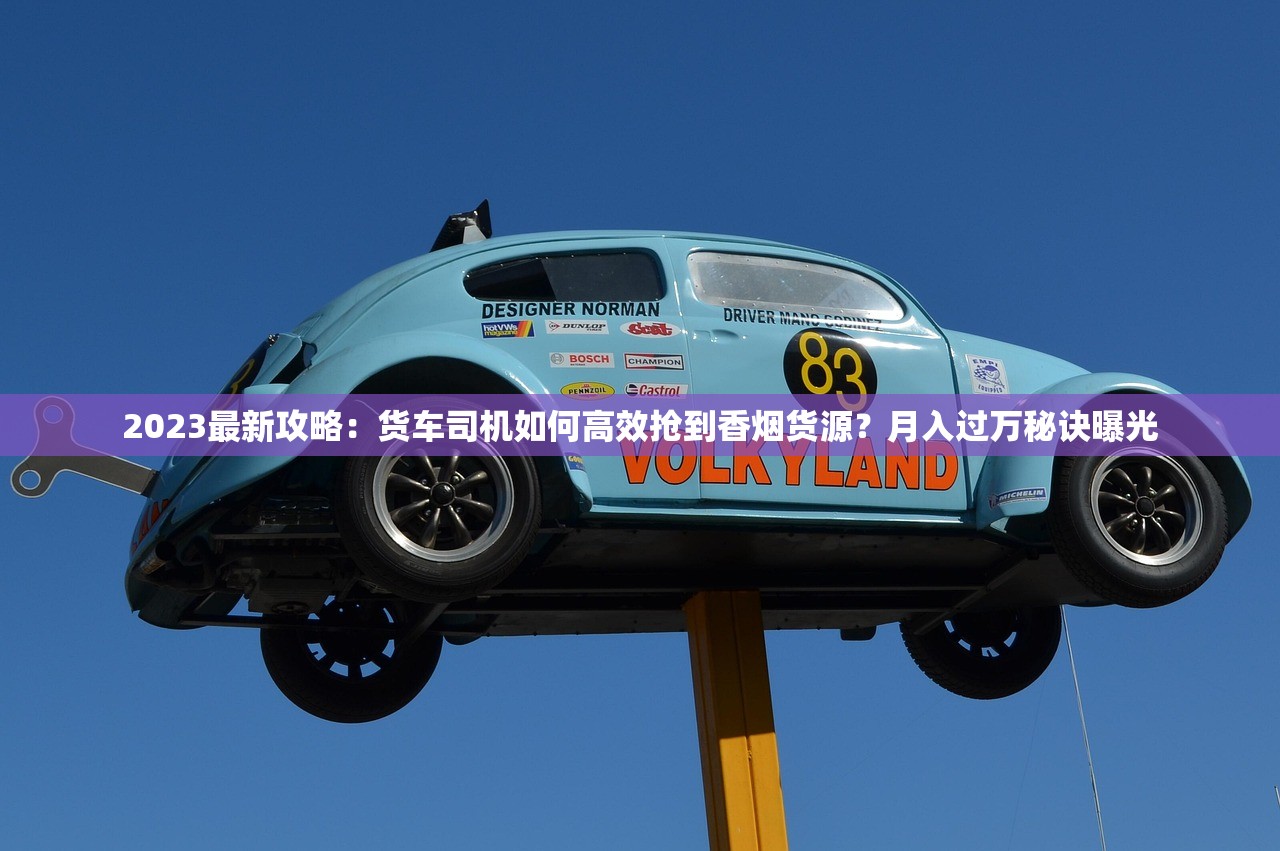 2023最新天价香烟排行榜前十名：揭秘富豪圈层追捧的稀缺奢品