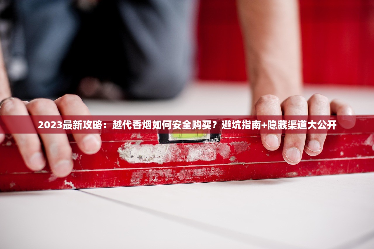 2025年和天下香烟价格波动内幕：千元烟是否还值得买？