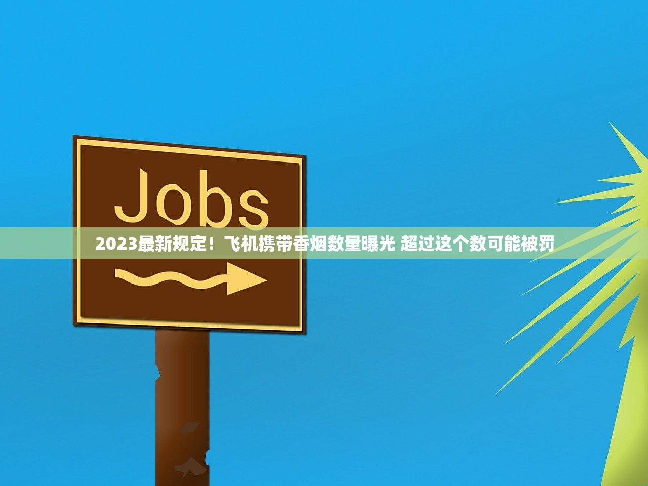 2025年3月龙凤呈祥香烟价格异动：哪些经典款正上演"涨价潮"？