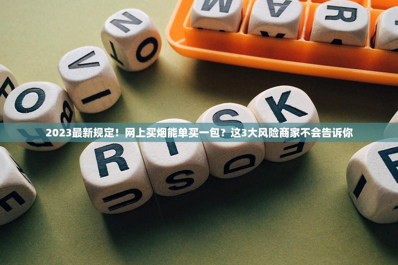 2025黄鹤楼细支烟价格全览：爆款降价+隐藏款曝光