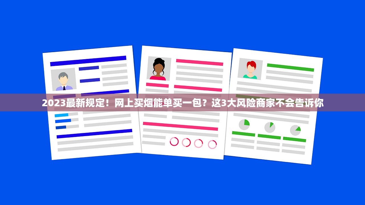 2025贵烟国酒香30全新评测：百元档烟酒融合天花板？