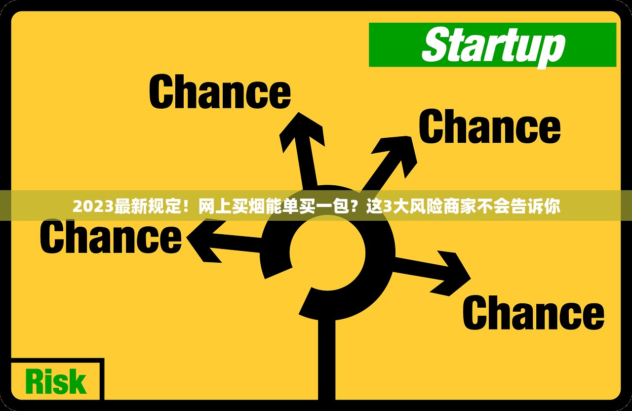 2025最新！香烟+红光水平仪组合价曝光，货到付款省心攻略
