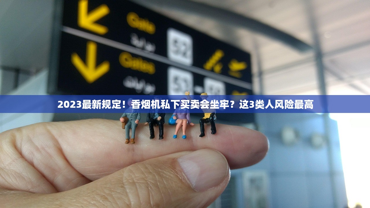2023最新评测：天子（细支）为何成为烟民热议焦点？三大优势解密