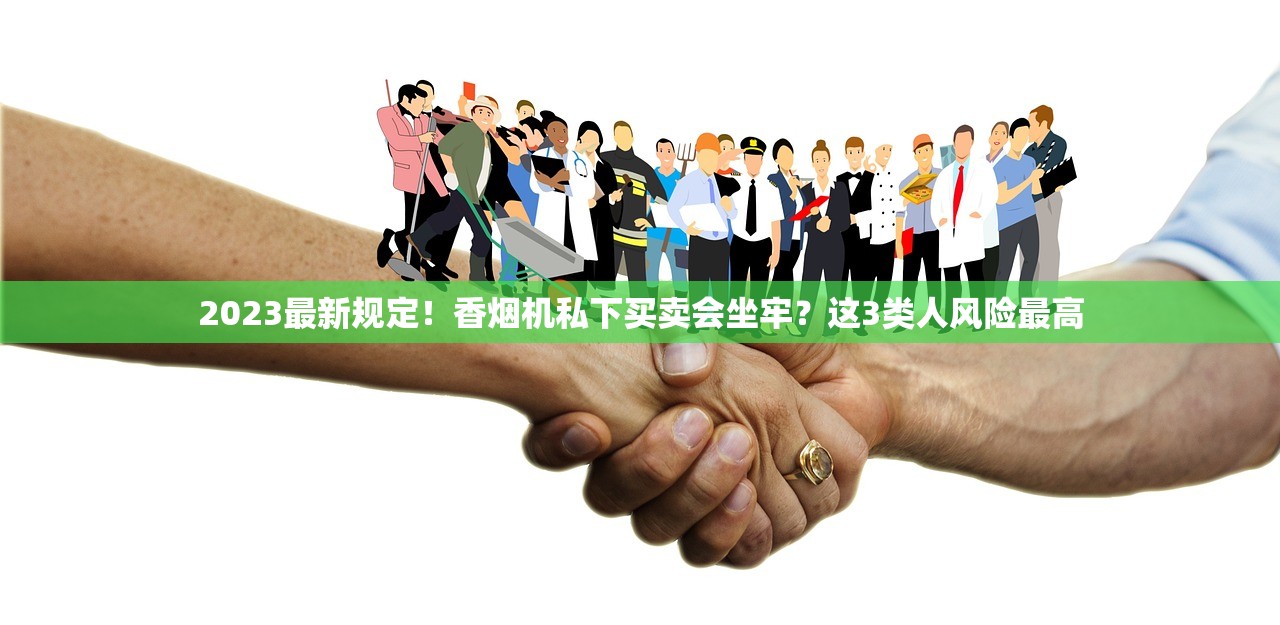 2023最新评测：牡丹香烟细支为何成老烟枪新宠？口感升级引热议