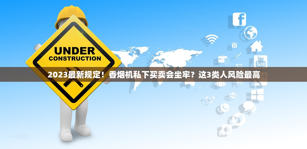 2025最新！香烟+红光水平仪组合价曝光，货到付款省心攻略
