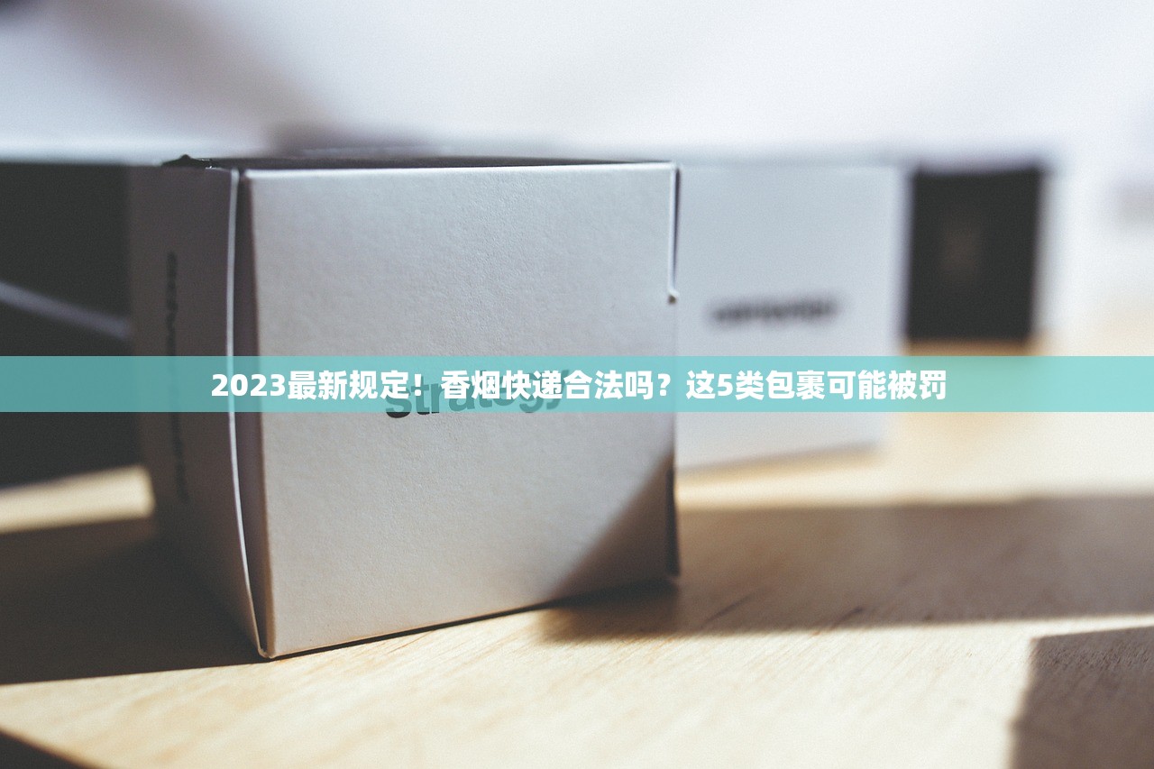2025最新测评！20元呼伦贝尔香烟口感PK，哪款最值得囤？