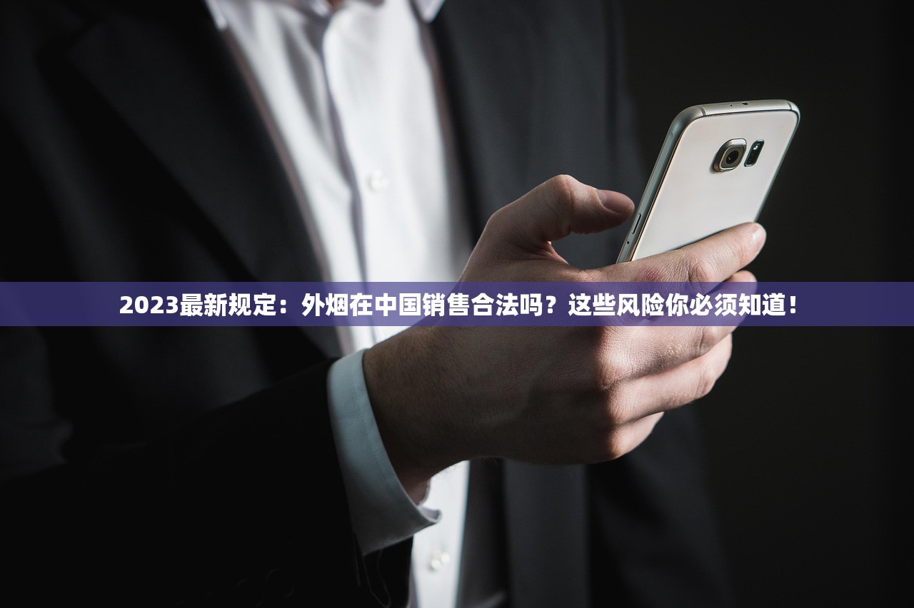 爱喜的爆珠在哪_peel在国内哪里有卖_红双喜罐装烟汕头哪里有卖