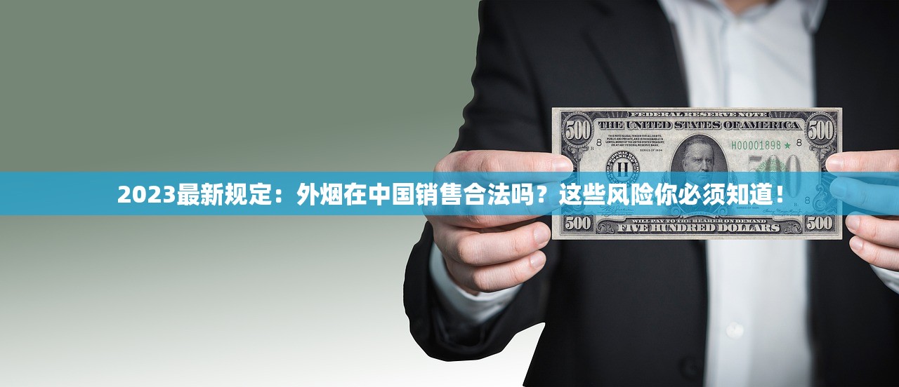 2025贵烟国酒香30全新评测：百元档烟酒融合天花板？