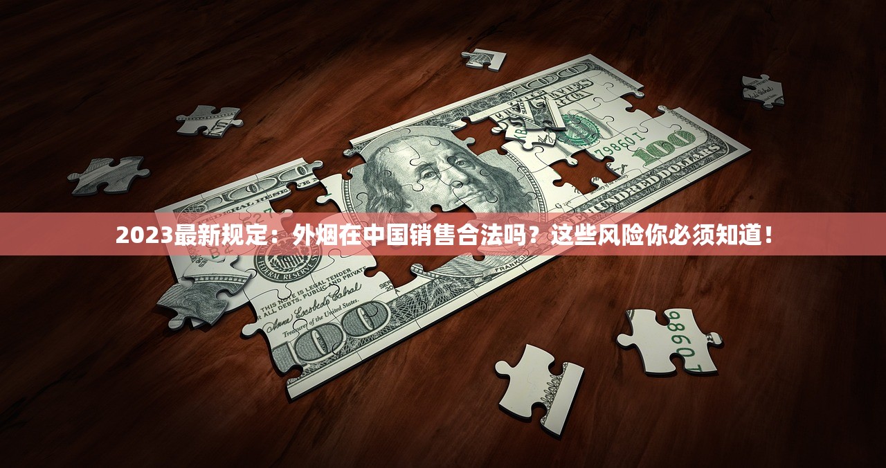 广西代工香烟一手货源_最新顶级云霄香烟批发_国外代购平台哪个正规