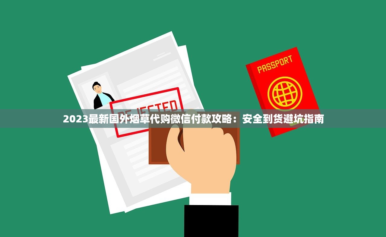 2025香港免税店官网入口更新！这样买香烟省30%