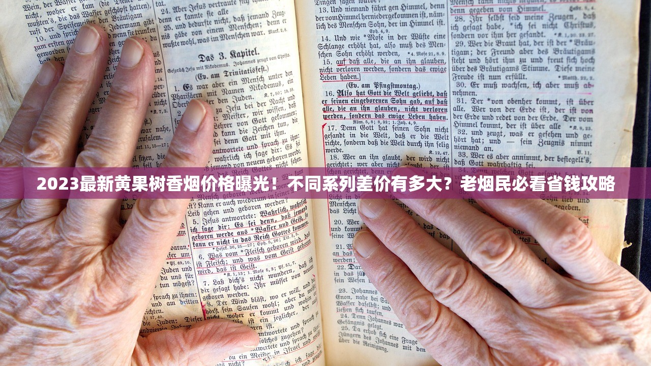 越南代工香烟以假乱真_国产名烟排行榜前五十_免税香烟网购商城正品代购