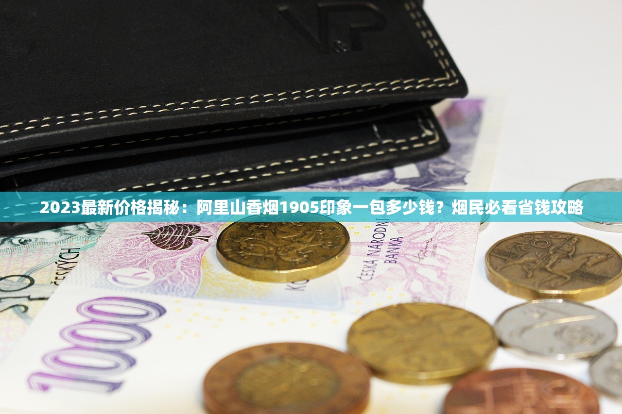 2025香港免税店官网入口更新！这样买香烟省30%