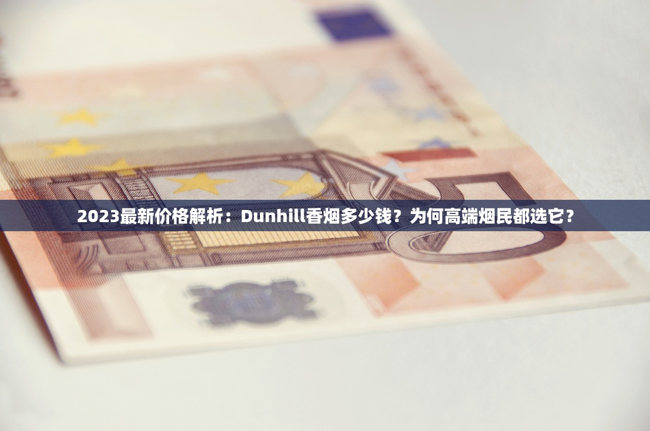 1688香烟网一手货源_摩尔烟北京哪里有卖_外烟代购网站