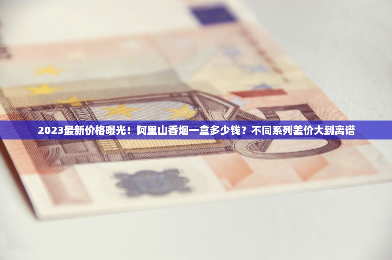 市场上能买到什么_3元左右的烟_在双层玻璃上打孔安装排烟管
