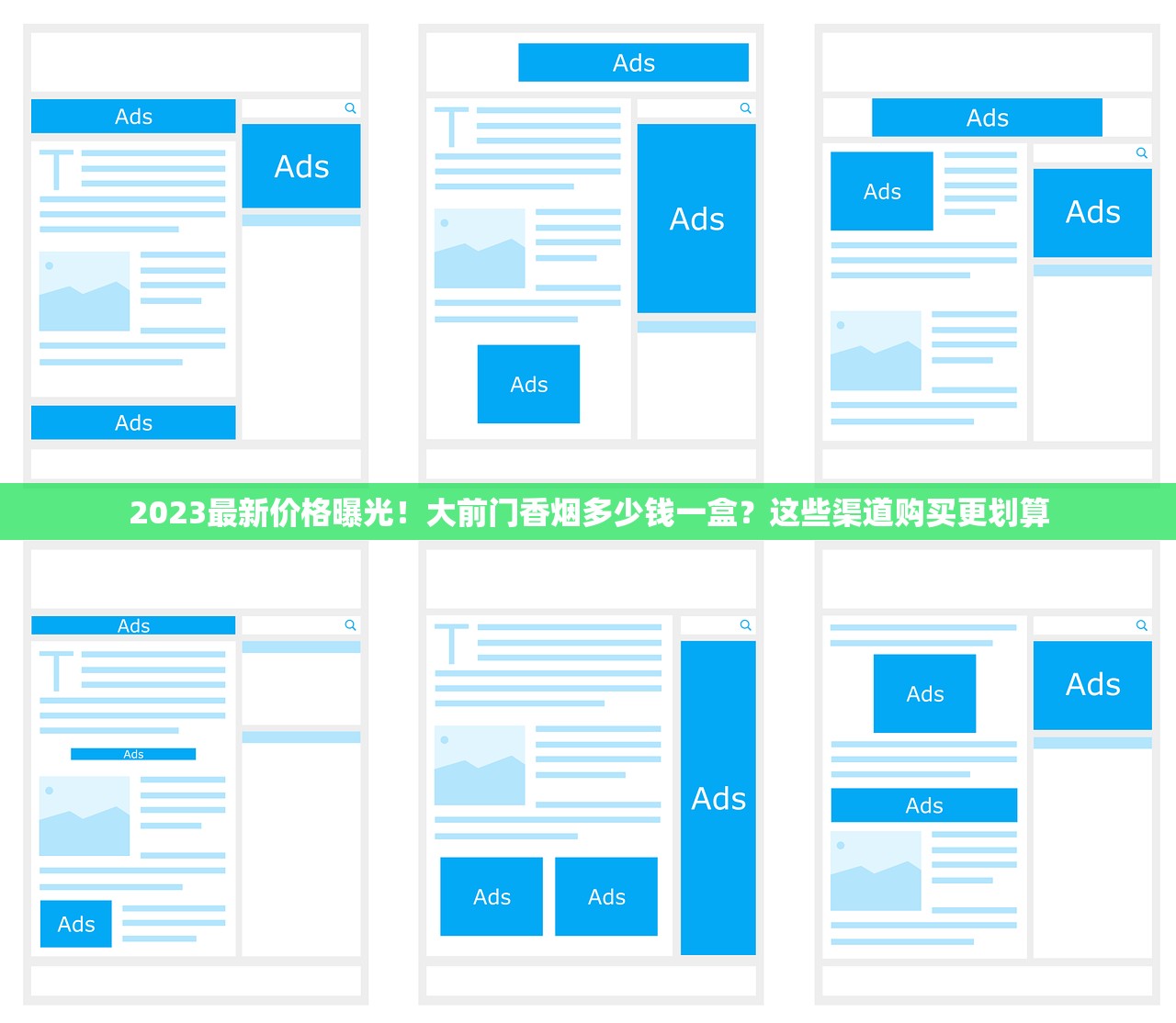 2025免税烟代理暴利风口：月入10万的隐秘门道