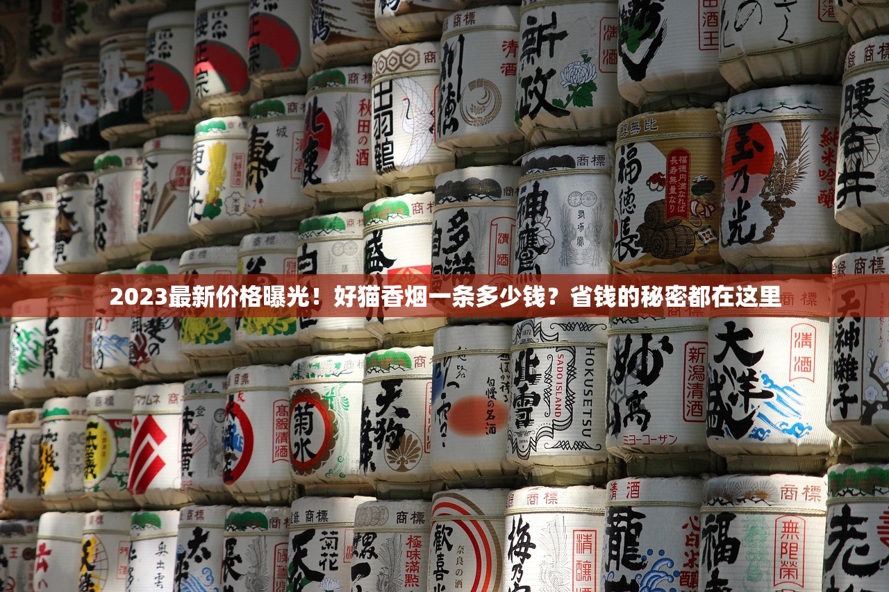 汕头哪里有免税店香烟_玉溪烟丝40元一斤_爱喜爆珠网上怎么买
