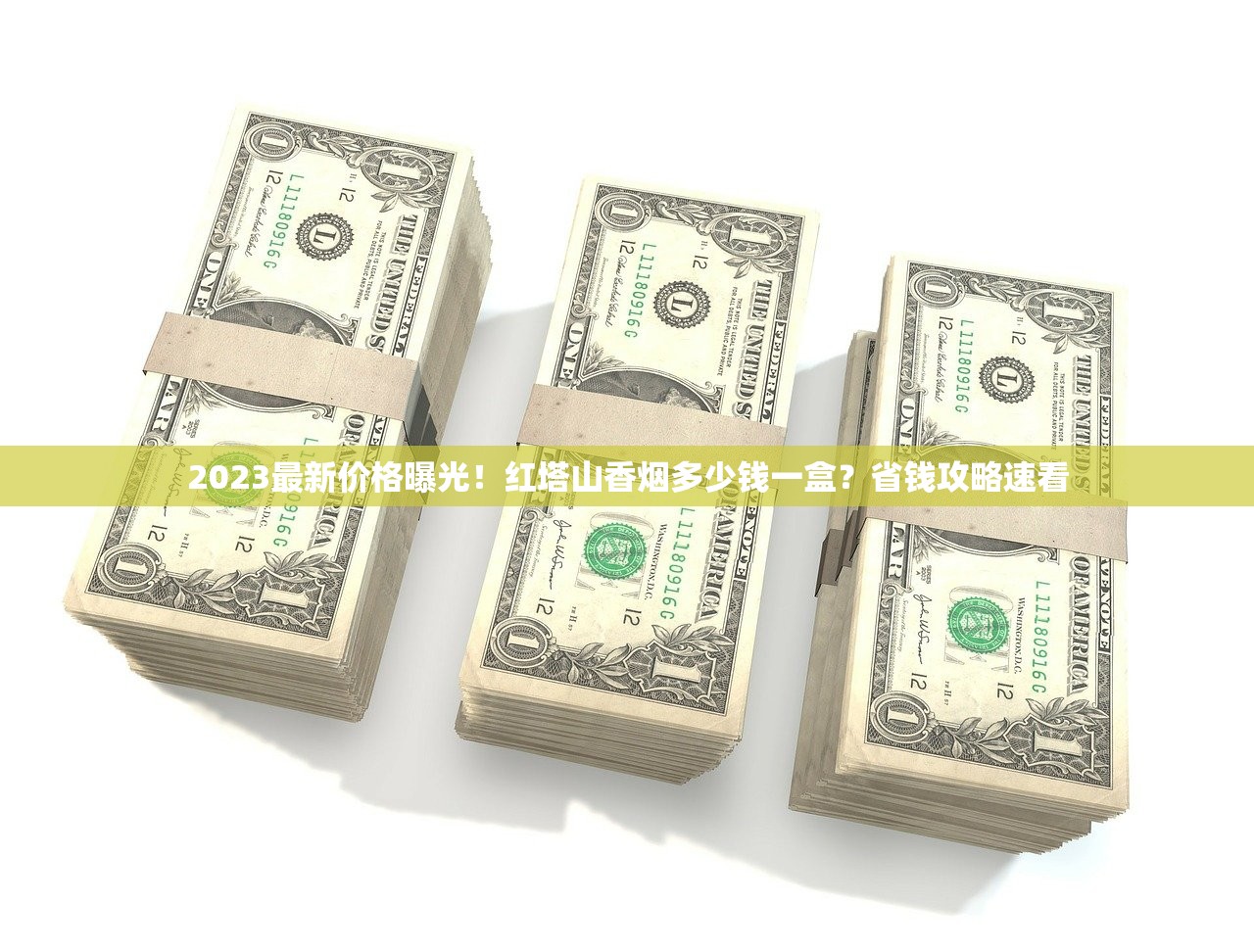 越南代工香烟以假乱真_国产名烟排行榜前五十_免税香烟网购商城正品代购