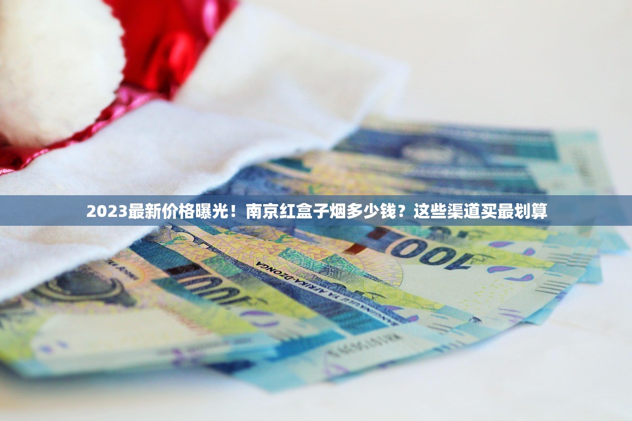 1688香烟网一手货源_摩尔烟北京哪里有卖_外烟代购网站